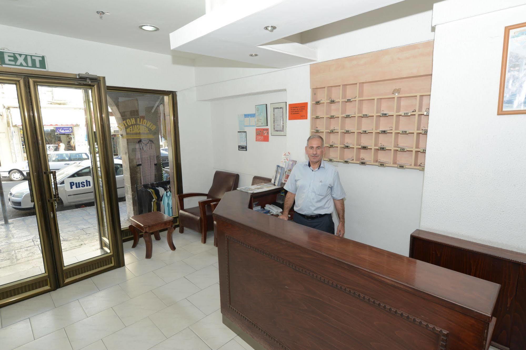 Rivoli Hotel Йерусалим Екстериор снимка